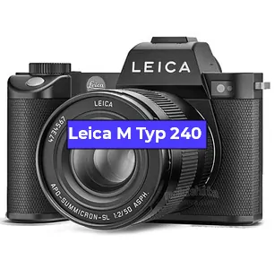 Замена Чистка матрицы на фотоаппарате Leica M Typ 240 в Санкт-Петербурге